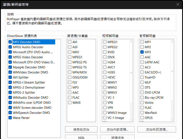 hdr显示器怎么设置图20