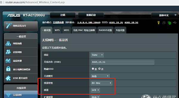 华硕路由器ac1200和腾达ac1200gu图19