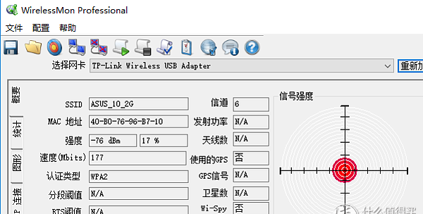 华硕路由器ac1200和腾达ac1200gu图36