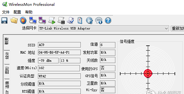 华硕路由器ac1200和腾达ac1200gu图37