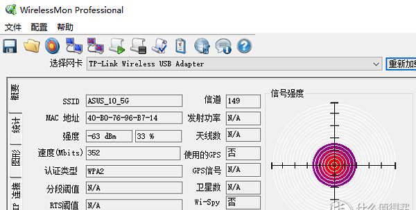 华硕路由器ac1200和腾达ac1200gu图38