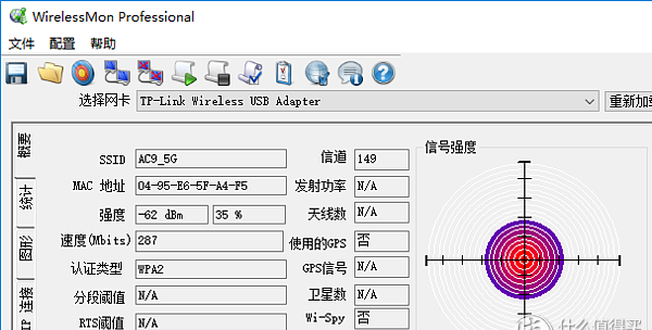 华硕路由器ac1200和腾达ac1200gu图39