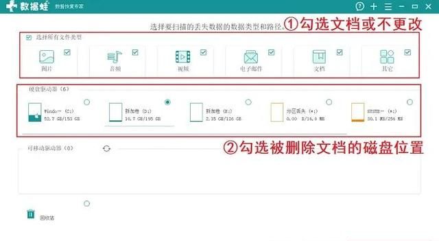 电脑桌面上的图标全部不见了怎么办图6