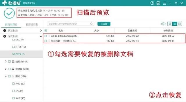 电脑桌面上的图标全部不见了怎么办图7