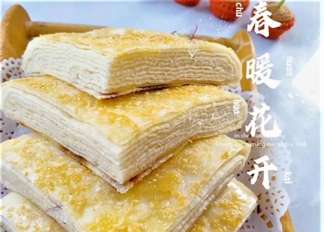 发面芝麻千层饼怎么做好吃,自制发面千层饼外焦里软诱人食欲图4