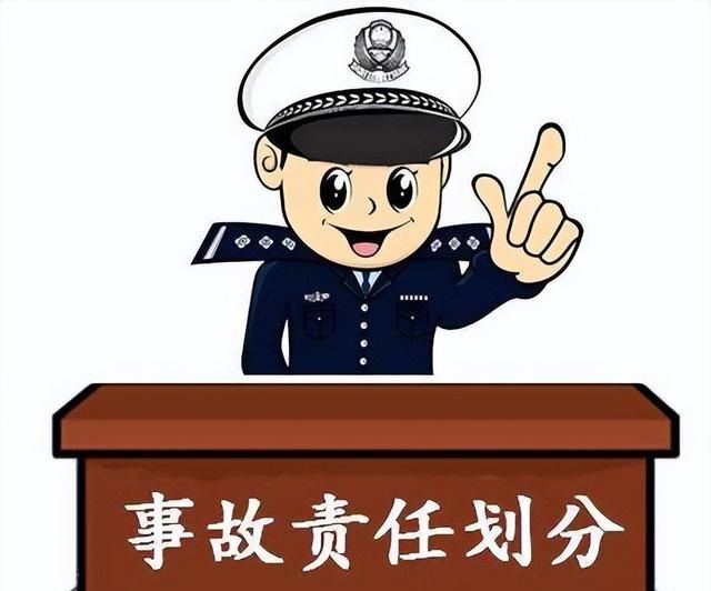 机动车交通事故责任认定赔偿比例图1