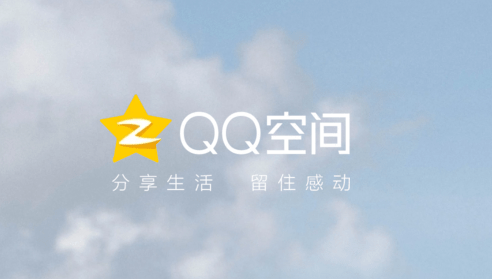 qq音乐怎么查看好友听歌榜图4