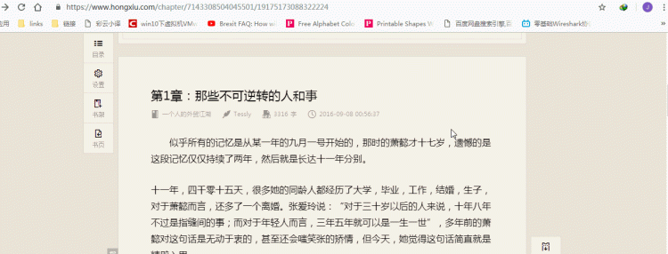 网页中无法复制文字?简单两招一定能帮你复制吗图6