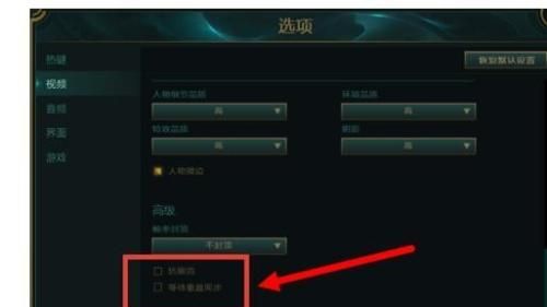 lol什么键位设置使对战操作比较流畅图5
