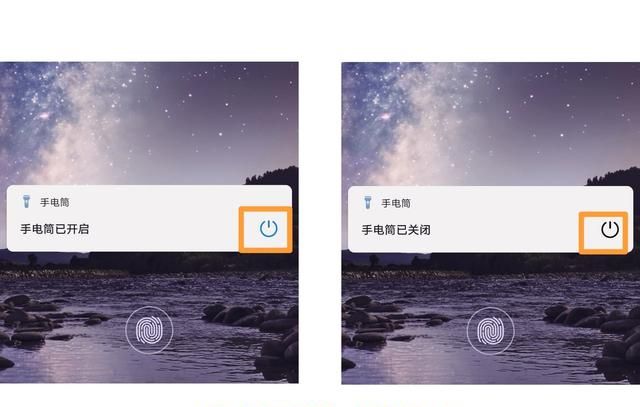 emui9.1手电筒快捷开启图1