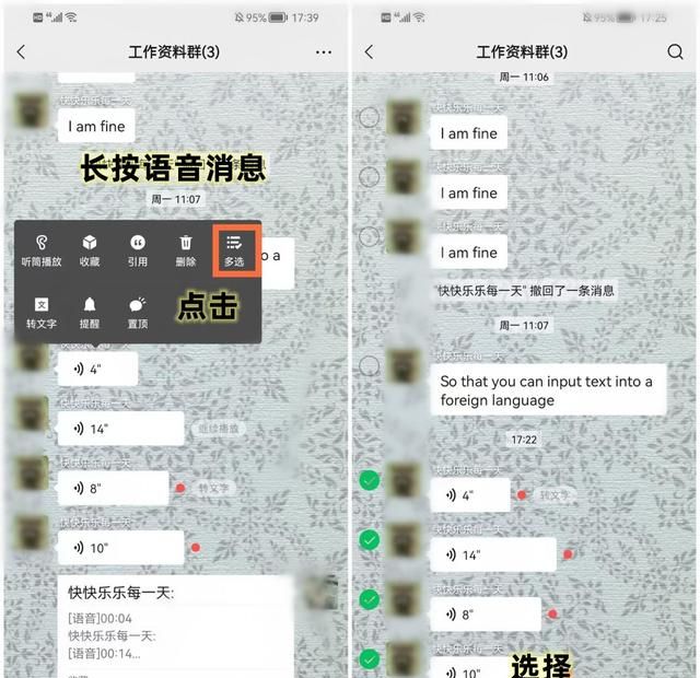 关于微信的100个知识点,存起来,您会用得上!图3