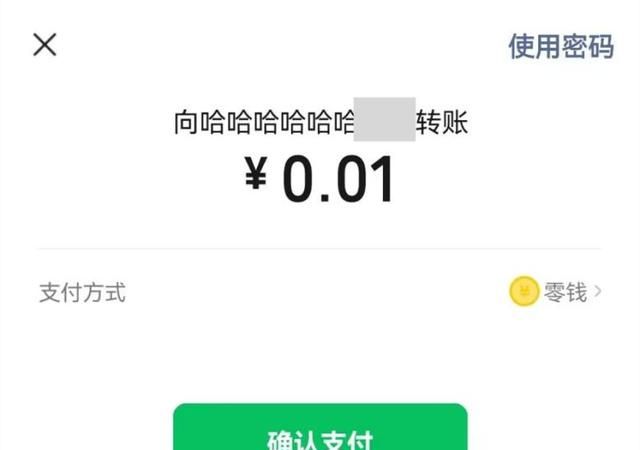 关于微信的100个知识点,存起来,您会用得上!图8