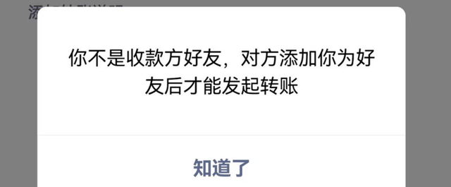 关于微信的100个知识点,存起来,您会用得上!图10