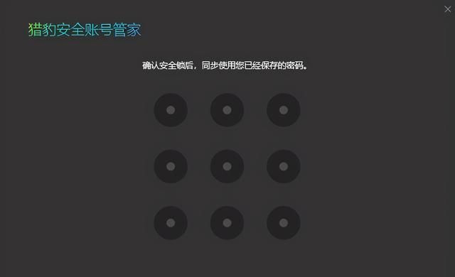 注意浏览器自动填充密码并不安全图8