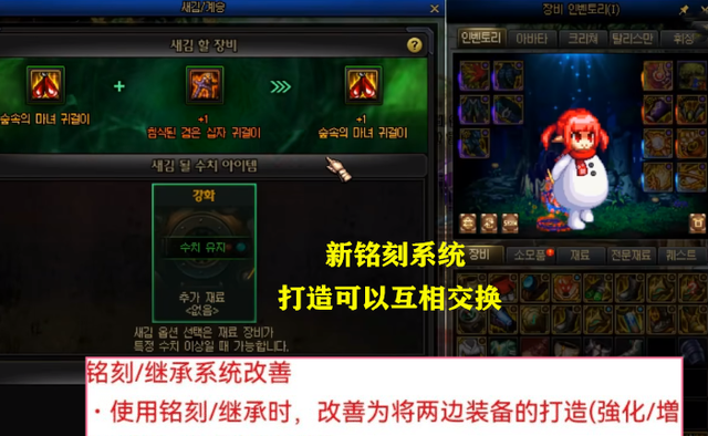 dnf回归红眼105史诗装备选择图1