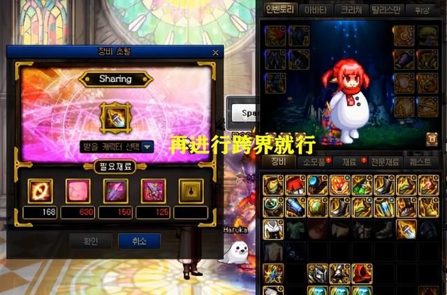 dnf回归红眼105史诗装备选择图5