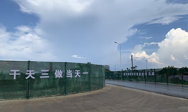 全球最大自贸港怎么建,世界上最大的自贸港怎么建图2