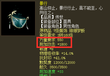 大话西游2平民龙族怎么秒的多,大话西游手游龙族回流号图13