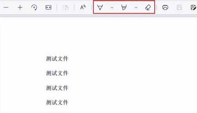 如何可以编辑pdf文件,你不知道的pdf编辑图6