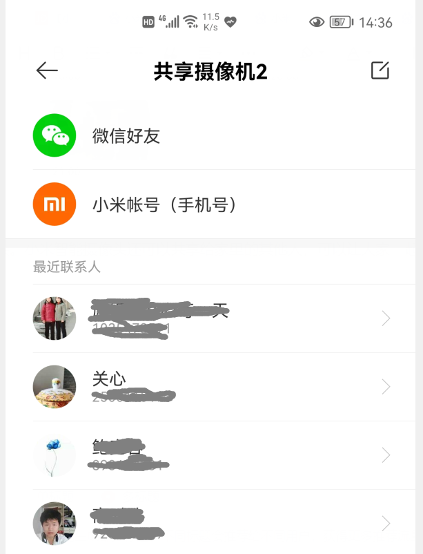 给家里装个监控需要多少钱(无线监控看家护院)图10