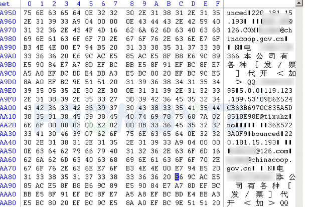 服务器内误删除数据怎么恢复图7