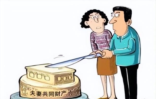 离婚时,夫妻一方转移,隐匿财产,怎么办理图1