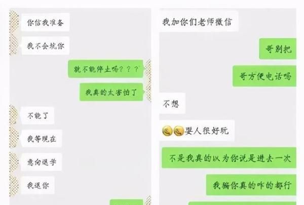 我也没想到会这么爱你图3