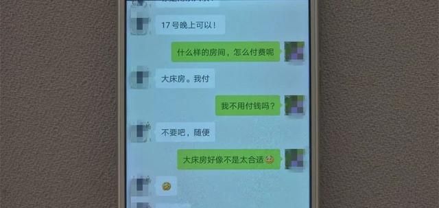 拼房小程序是真实吗,拼房软件合法吗图3