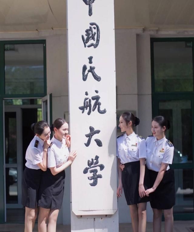 中国民航大学是民航局直属院校吗图1