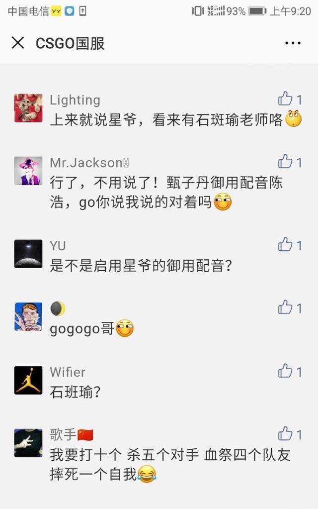 csgo中文配音没有什么可以阻挡图9