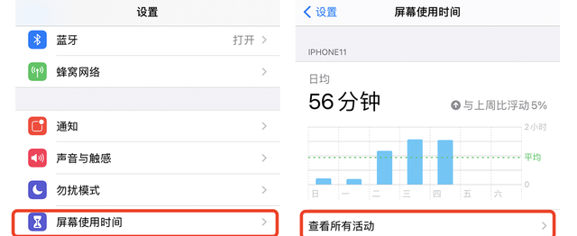 iphone 手机的快捷指令提醒,我们要如何关闭呢图2