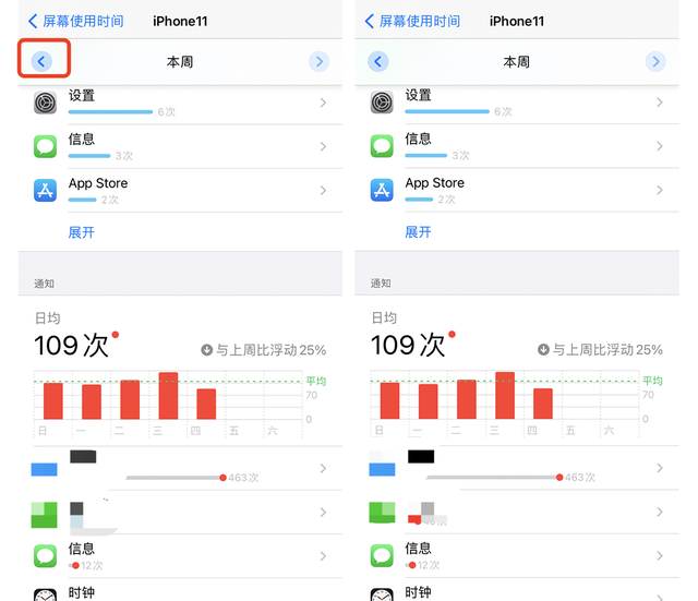 iphone 手机的快捷指令提醒,我们要如何关闭呢图4