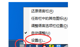 电脑切换不了输入法怎么办(手提电脑输入法切换不过来)图1