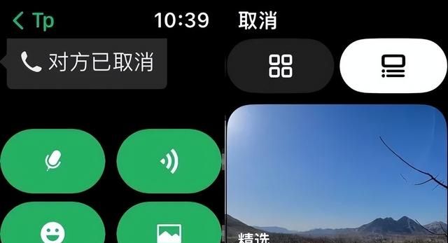 微信8.0.24最新版本功能介绍图7