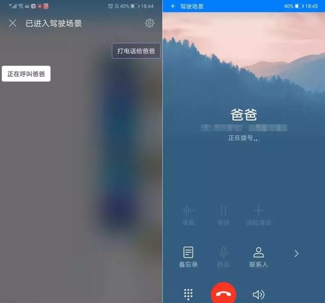 华为mate20系列5大出行功能图10