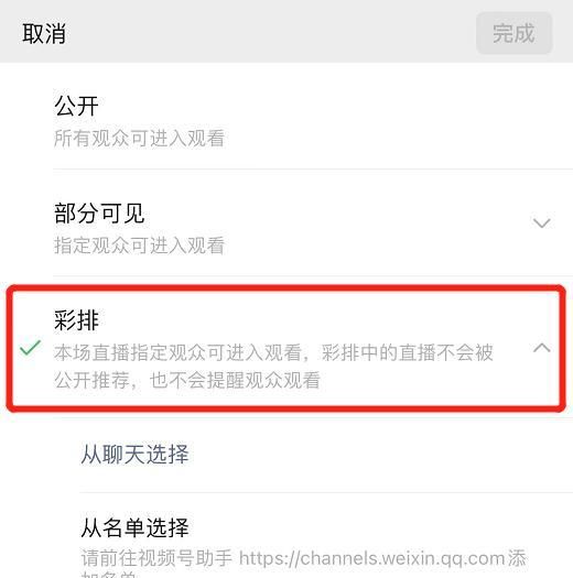 微信又有大变化(微信步数是随时变化的么)图9