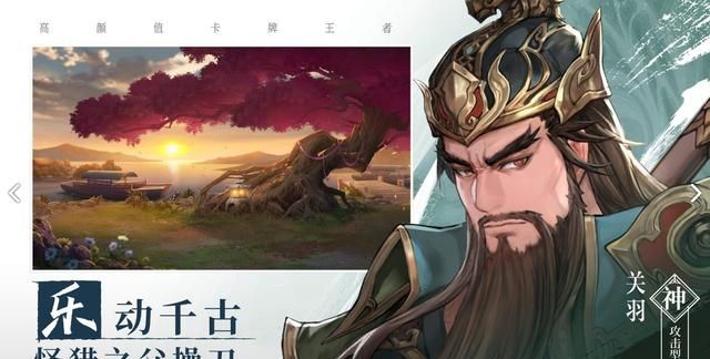 新游抢先体验：三国志幻想大陆破解版！无限资源钻石随便十连抽图3