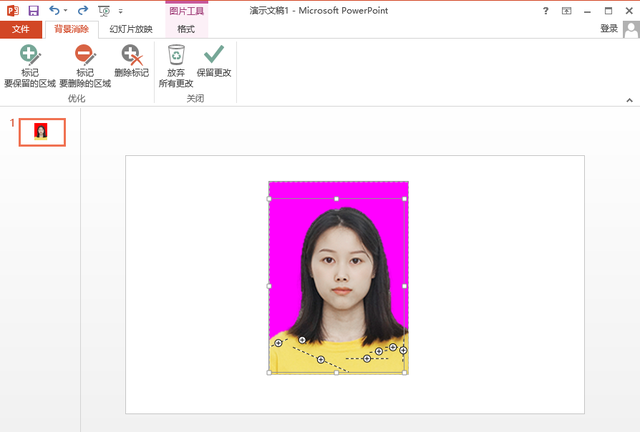 ppt抠图证件照,ppt证件照抠图之后如何排版图2