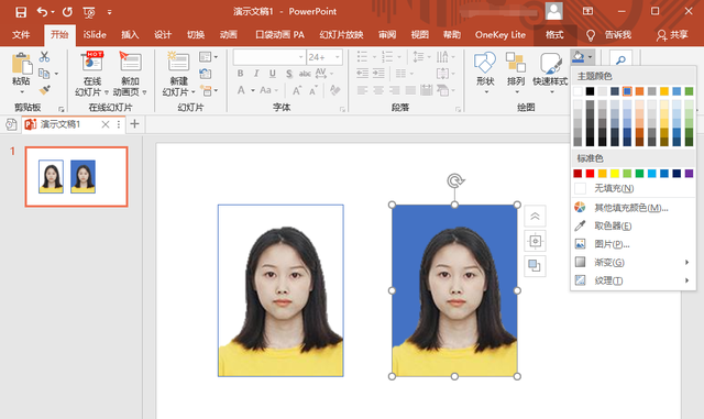 ppt抠图证件照,ppt证件照抠图之后如何排版图4