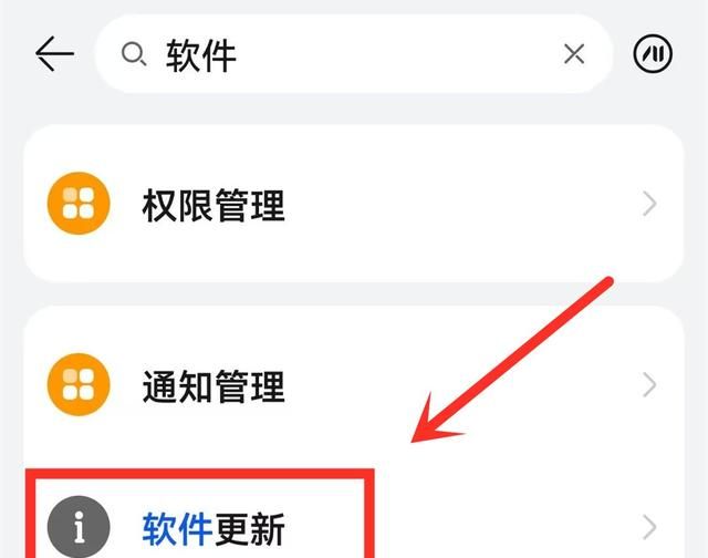 不管多贵的手机这些功能一定要关掉图2