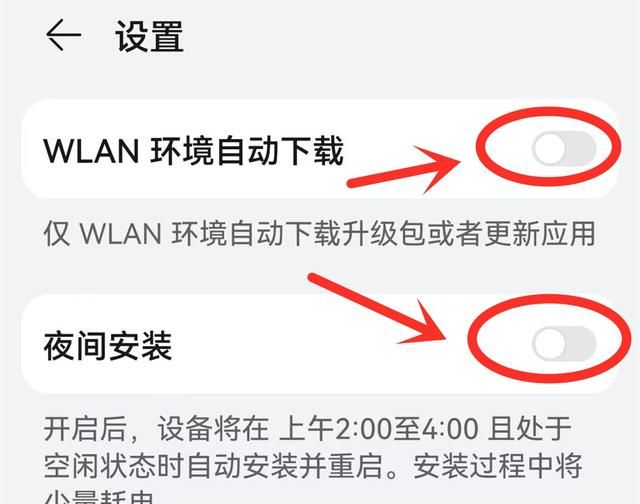 不管多贵的手机这些功能一定要关掉图3