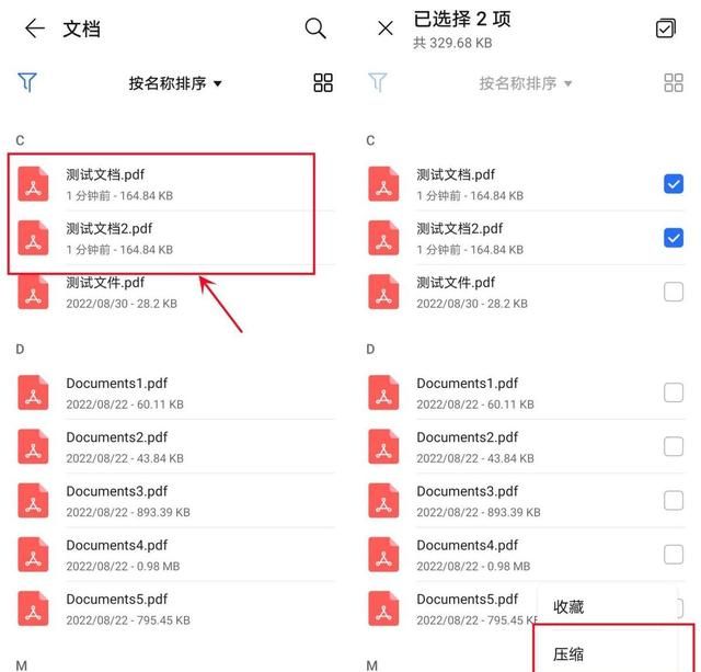 最简单的清除手机内存不足的方法图4