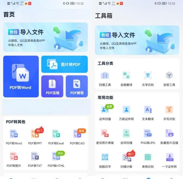 最简单的清除手机内存不足的方法图5