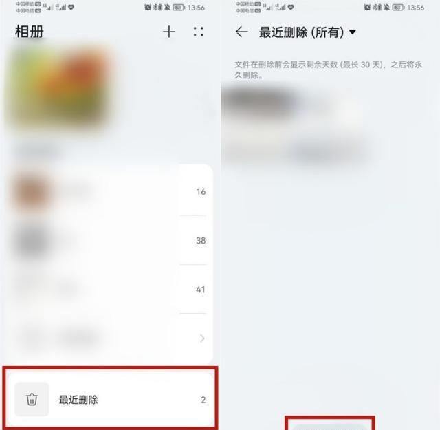 最简单的清除手机内存不足的方法图9