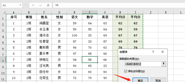 excel表格快捷键大全常用图1