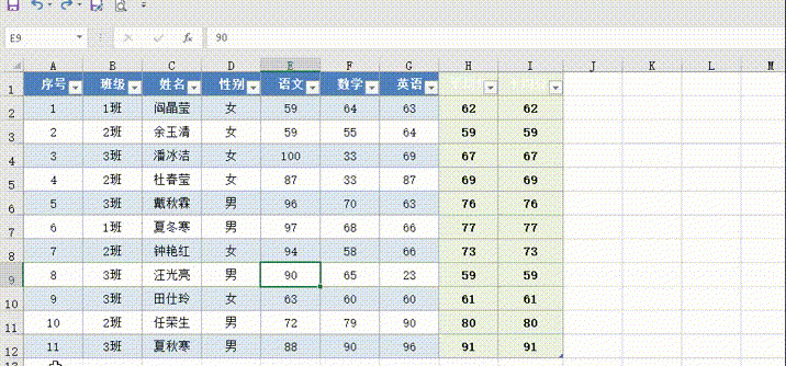 excel表格快捷键大全常用图6