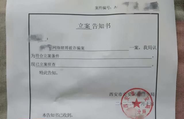 西安小伙被骗50万又被骗18万图4