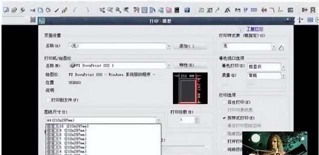 cad图纸打印如何设置才能打印正常图5