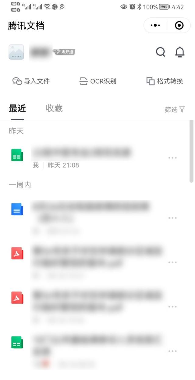 班主任规范班级微信群应该注意什么?图4