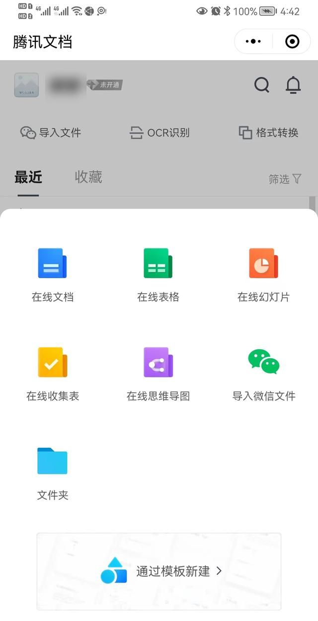 班主任规范班级微信群应该注意什么?图5